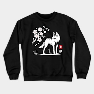 Minimalist Wolf Ink Japanese Streetwear Novelty Retro Wolf Crewneck Sweatshirt